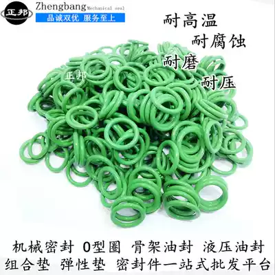 O-RING rubber outside diameter 54, 55, 56, 57, 58, 59, 60, 61, 62 diameter 2 4mm wear-resistant