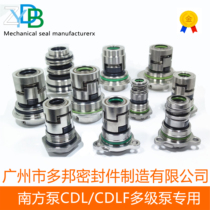 Hangzhou South Pump CDL CDLF65-50 mechanical seal stainless steel shaft seal vertical multistage centrifugal pump water seal