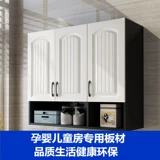 Кухонный шкаф с твердым деревом Экологическая доска может настроить настенный шкаф балкона хранения шкафа для хранения шкафа для хранения шкафа для хранения шкафа для хранения шкафа