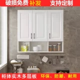 Сплошное дерево висеть шкаф кухонный шкаф шкаф шкаф шкаф спальня для спальни балкон шкафчик для хранения хранения настройка шкафа настройка