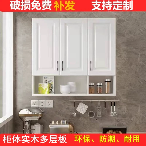 Сплошное дерево висеть шкаф кухонный шкаф шкаф шкаф шкаф спальня для спальни балкон шкафчик для хранения хранения настройка шкафа настройка