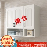 Десятилетняя магазин 19 цветов !!! Поддержка индивидуальная молния балконы подвесные шкафы!