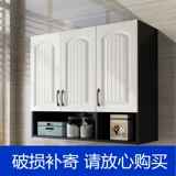 Кухонный шкаф с твердым деревом Экологическая доска может настроить настенный шкаф балкона хранения шкафа для хранения шкафа для хранения шкафа для хранения шкафа для хранения шкафа