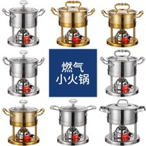 Stainless steel small hot pot alcohol pot type small hot pot golden human pot gas gas stove small pot commercial
