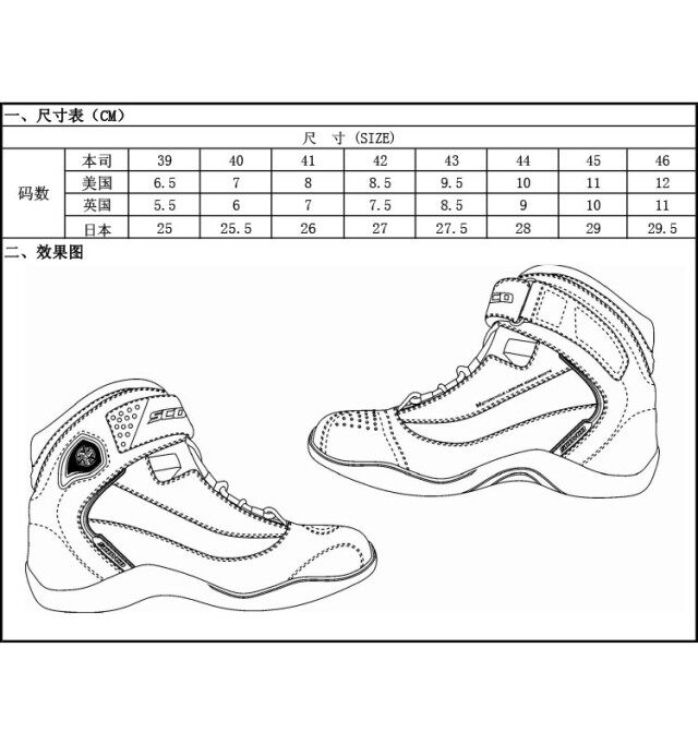 Chaussures moto ACOOLBAR MBT001 - Ref 1391120 Image 8