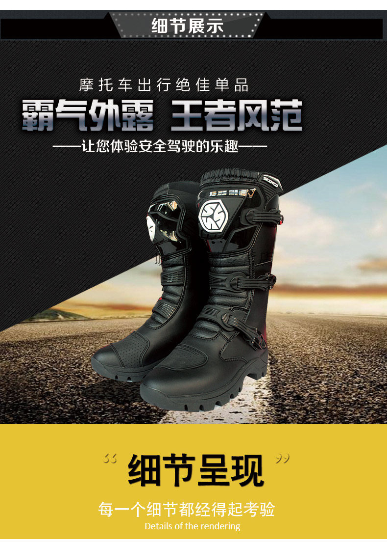 Bottes moto ACOOLBAR MBT012 - Ref 1388165 Image 19