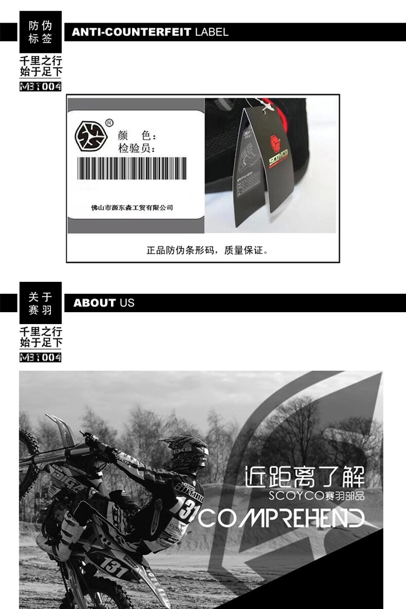 Bottes moto ACOOLBAR MBT004 - Ref 1390183 Image 14