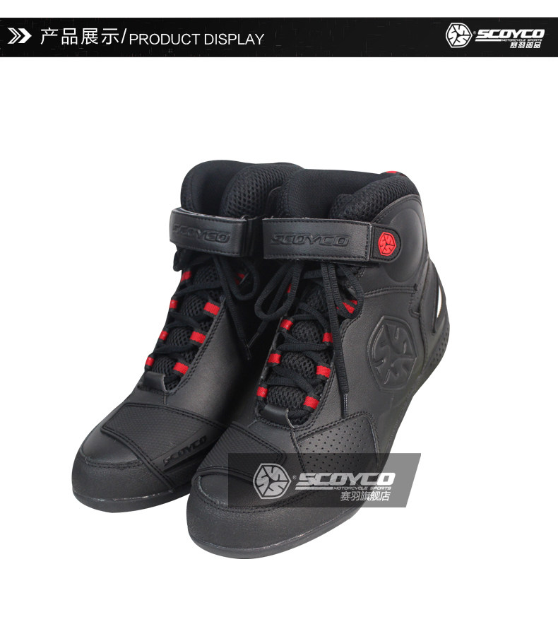 Boots moto ACOOLBAR MBT09 - Ref 1388161 Image 5