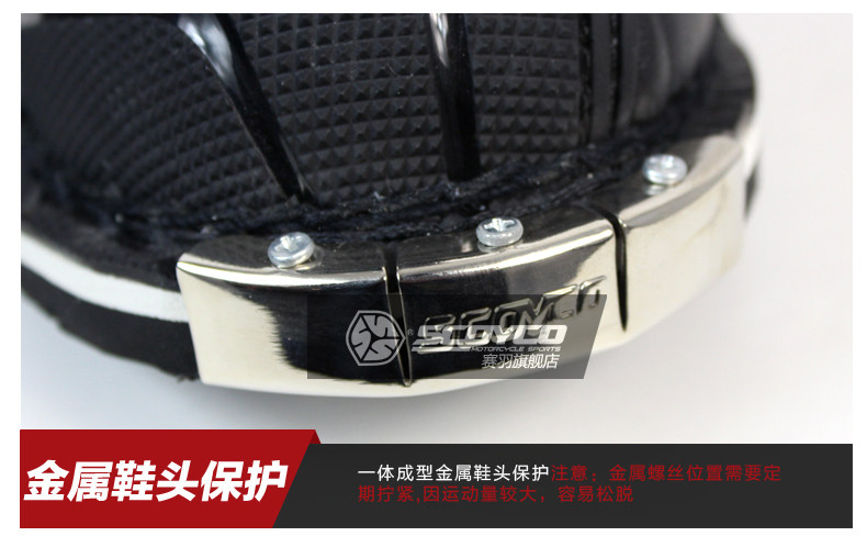 Bottes moto ACOOLBAR MBT012 - Ref 1388165 Image 12