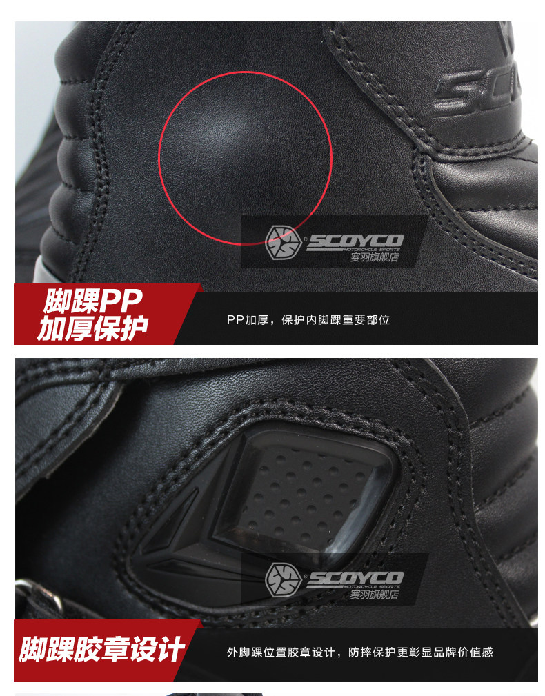 Boots moto ACOOLBAR MBT011W - Ref 1391349 Image 18