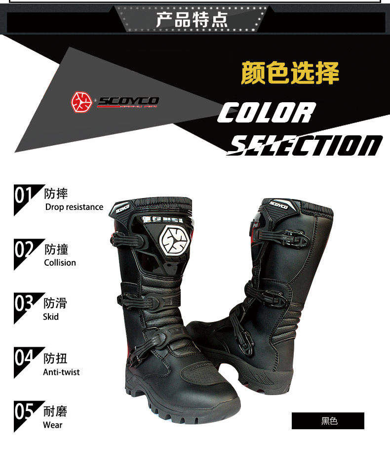 Bottes moto ACOOLBAR MBT012 - Ref 1388165 Image 18