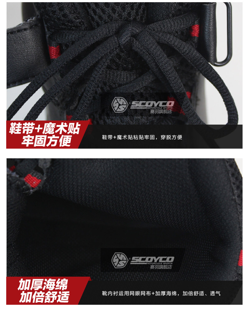 Boots moto ACOOLBAR MBT09 - Ref 1388161 Image 12