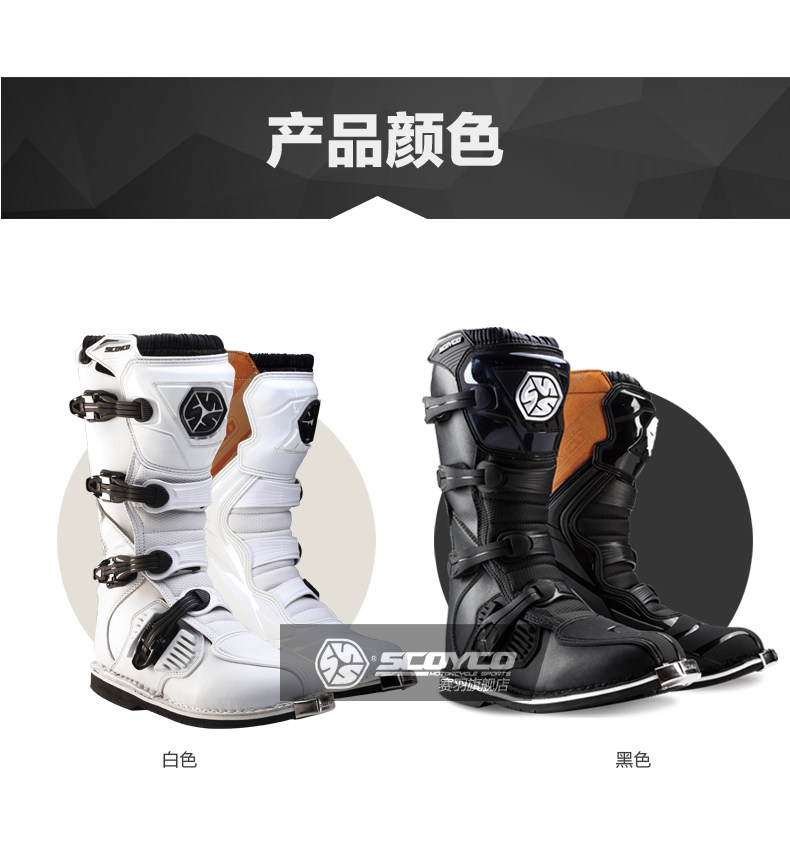 Bottes moto ACOOLBAR MBT012 - Ref 1388165 Image 9