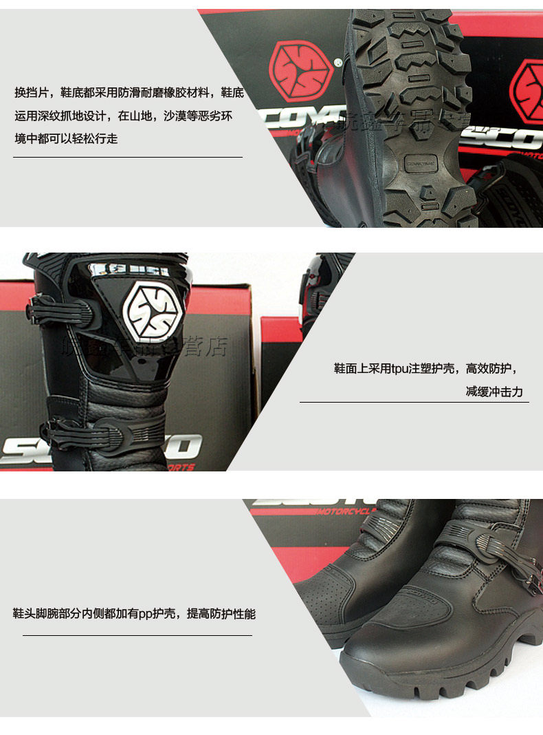 Bottes moto ACOOLBAR MBT012 - Ref 1388165 Image 21