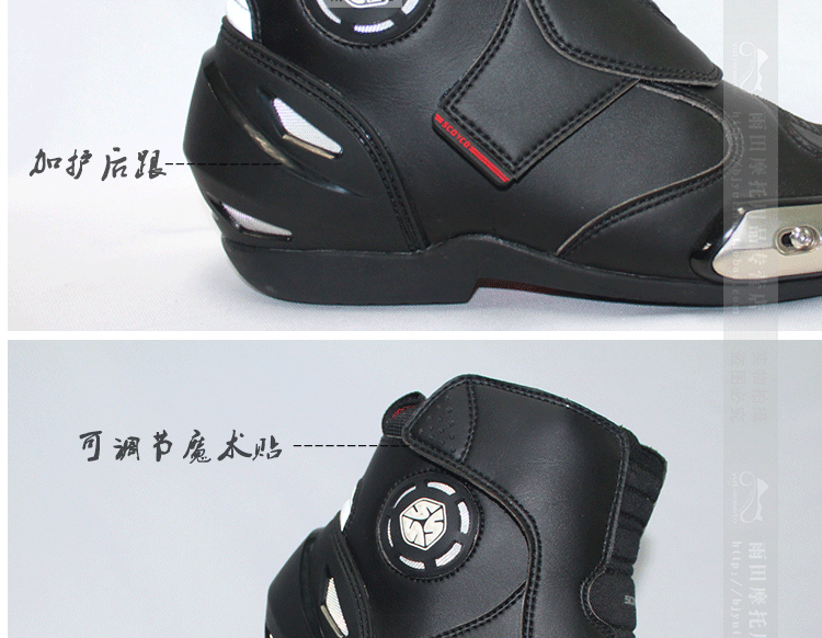 Chaussures moto ACOOLBAR MBT003 - Ref 1391131 Image 9