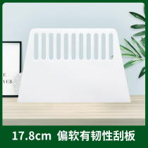 Plastic scraper thin and ductile sticky wall paper scraper putty film scraper Beauty seam sticker advertising tool 17 8cm