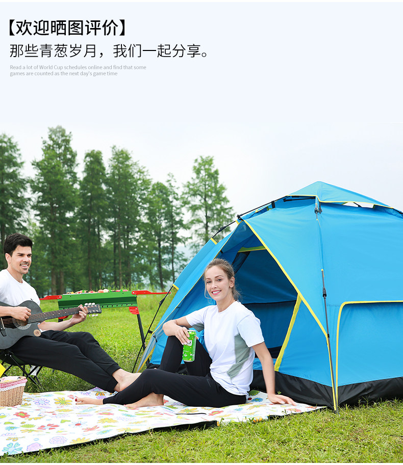 Tent Outdoor Camping Thickened Rainstorm-proof Outdoor Camping Full-automatic Quick-opening Double-person Portable Equipment
