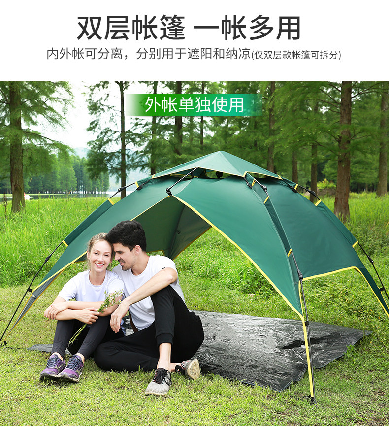 Tent Outdoor Camping Thickened Rainstorm-proof Outdoor Camping Full-automatic Quick-opening Double-person Portable Equipment