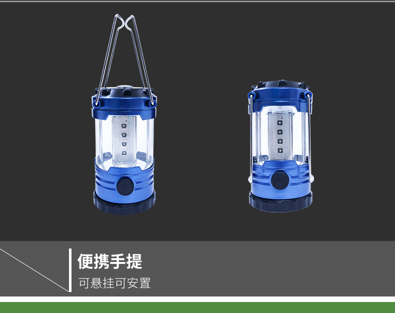 帐篷灯露营应急灯家用营地户外野营LED照明应急灯马灯