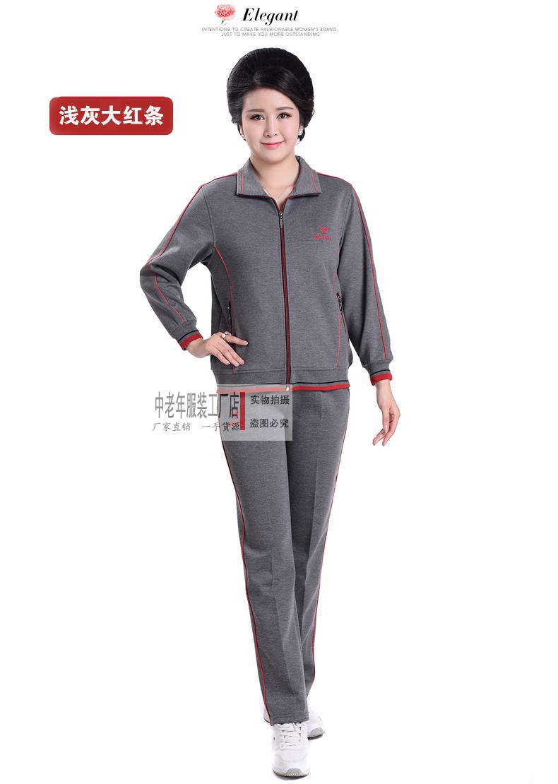 Trang phục thể thao trung niên phù hợp với nữ mùa xuân và mùa thu kích thước lớn dài tay trung niên giản dị áo len cotton hai mảnh váy mẹ quần áo cho mẹ