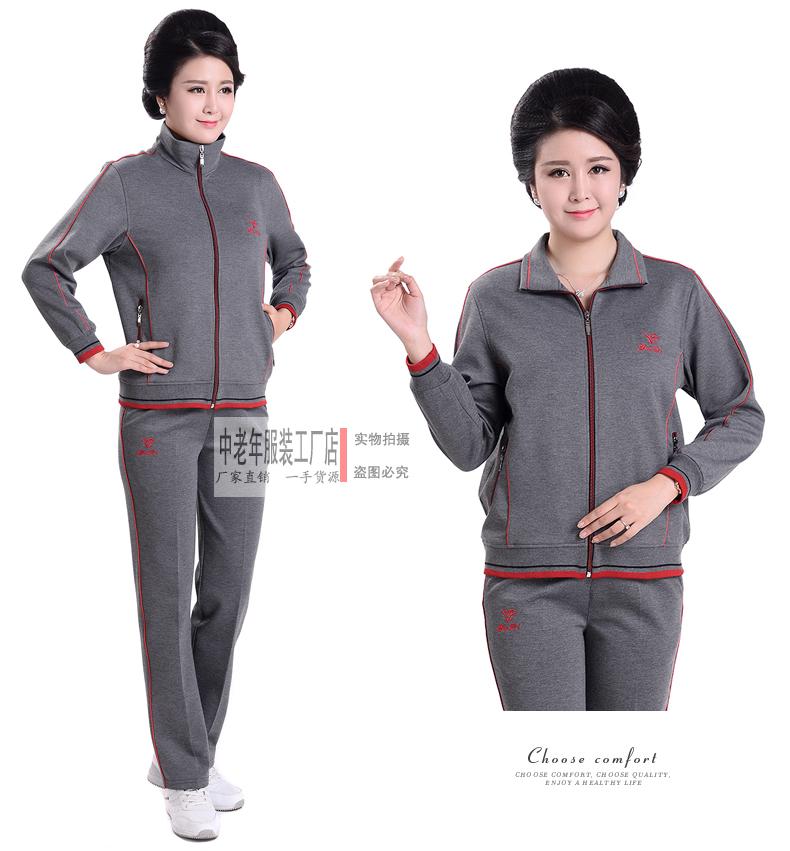 Trang phục thể thao trung niên phù hợp với nữ mùa xuân và mùa thu kích thước lớn dài tay trung niên giản dị áo len cotton hai mảnh váy mẹ quần áo cho mẹ