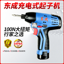 Dongcheng 12V rechargeable impact screwdriver DCPL02-8E electric screwdriver large torque electric batch electric screwdriver