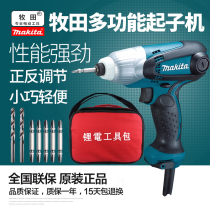 Pasta Impact Driver Opener TD0100 TD0101 Home Electric screwdriver Industrial Screwdriver Machine Shock Change Cone