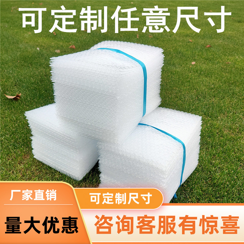 15 * 20cm (100) new material large bubble thickened shockproof bubble bag blister bag foam packing bag