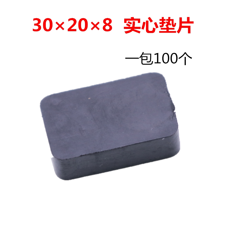 8 mm thick solid gasket marble curtain wall doors and windows tempered glass fixed installation pad plastic pad height block