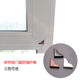 Broken bridge aluminum system doors and windows anti-collision corner protectors aluminum alloy inward-opening casement windows anti-collision nylon protective corner rubber sleeves