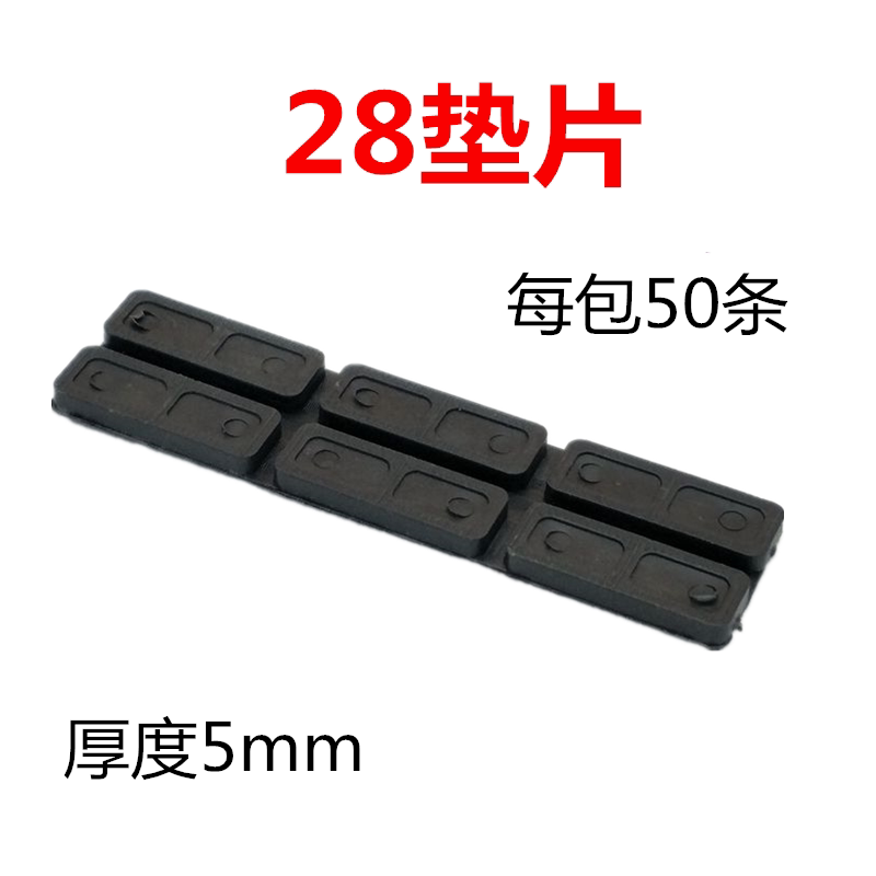 28 gasket factory direct sales plastic steel broken bridge Aluminum alloy doors and windows glass installation clip to help lift the pad height block accessories