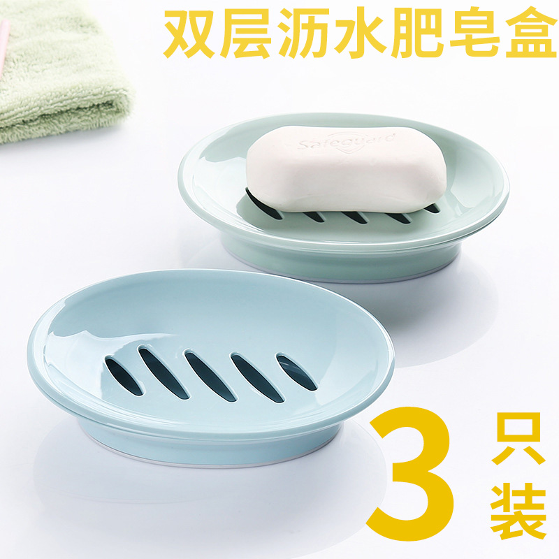 Makeup Room Creative Soap Box Drain Free Punch With Lid Portable Soap Rack Student Dorm Laundry Soap Fragrant Hood Case