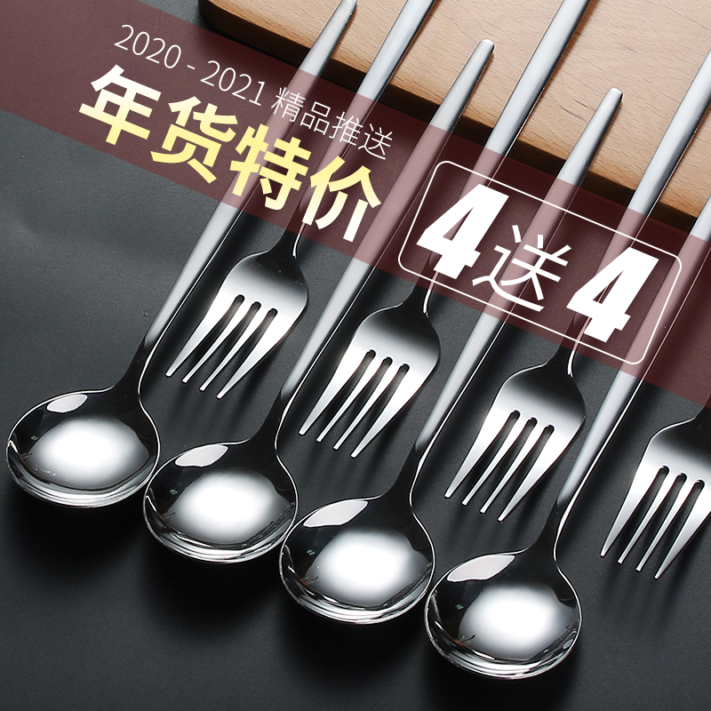 8 sets Korean style spoons Home long handle spoon spice spoon Korean stainless steel spoon Portable chopsticks spoon fork