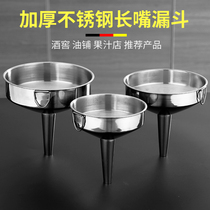 304 stainless steel funnel large and small caliber hanging wine Winder household filter spoon Kitchen oiler