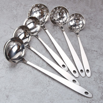 Stainless steel spoon household hot pot soup spoon Colander long handle spoon stainless steel large spoon tablespoon kitchen kitchenware iron