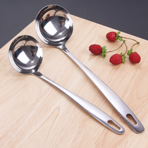 Thickened stainless steel spoon household long handle hot pot colander colander small porridge spoon kitchen spoon spoon spoon