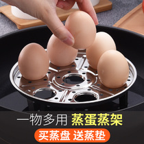 Stainless steel steaming rack steam coop with versatile steam-steamed buns steamed and steamed vegetables racks