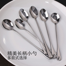 Stainless steel long ice spoon long handle stirring spoon creative cute dessert spoon small juice spoon coffee round spoon