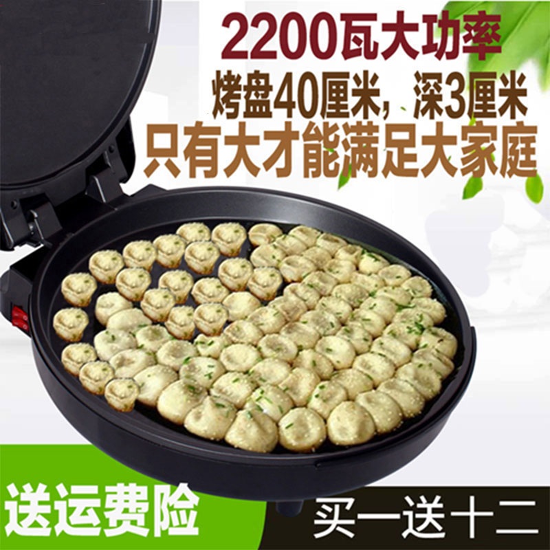 New household furnished double - sided cookie cookie cookie cookie cookie cookie cookie cookie automatically cut off 40 cm