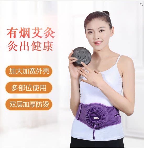 佳禾艾灸器家用有烟熏蒸式温灸器具艾条关节疼艾灸盒控烟型随身灸