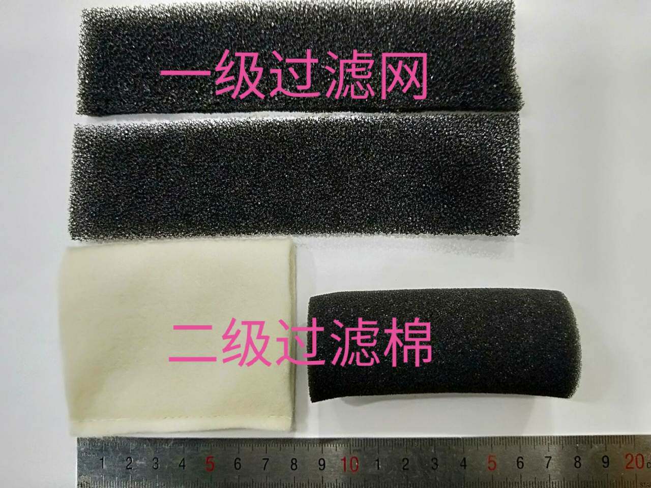 愈尔康制氧机过滤棉03B 03L 05G吸氧机一级二级过滤网