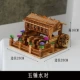 Tre Thủ công Trang trí Trang trí Nhà cối xay gió Trẻ em Thùng quà cưới Văn phòng Sáng tạo Waterwheel Nội thất gia đình