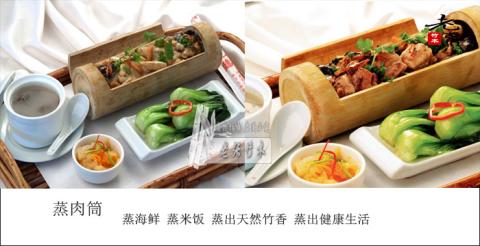 nồi lẩu điện mini bosco Tre ống cơm hấp thịt thùng hấp thịt ống nguyên bản sản phẩm tre nguyên liệu cũ tre tre tự nhiên / trứng hấp ca nấu mì đa năng daewoo