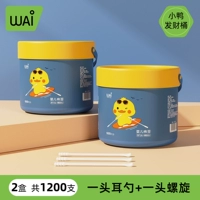 Баррель для волос с уткой [одна ложка уха+спираль]*2 барреля (всего 1200)