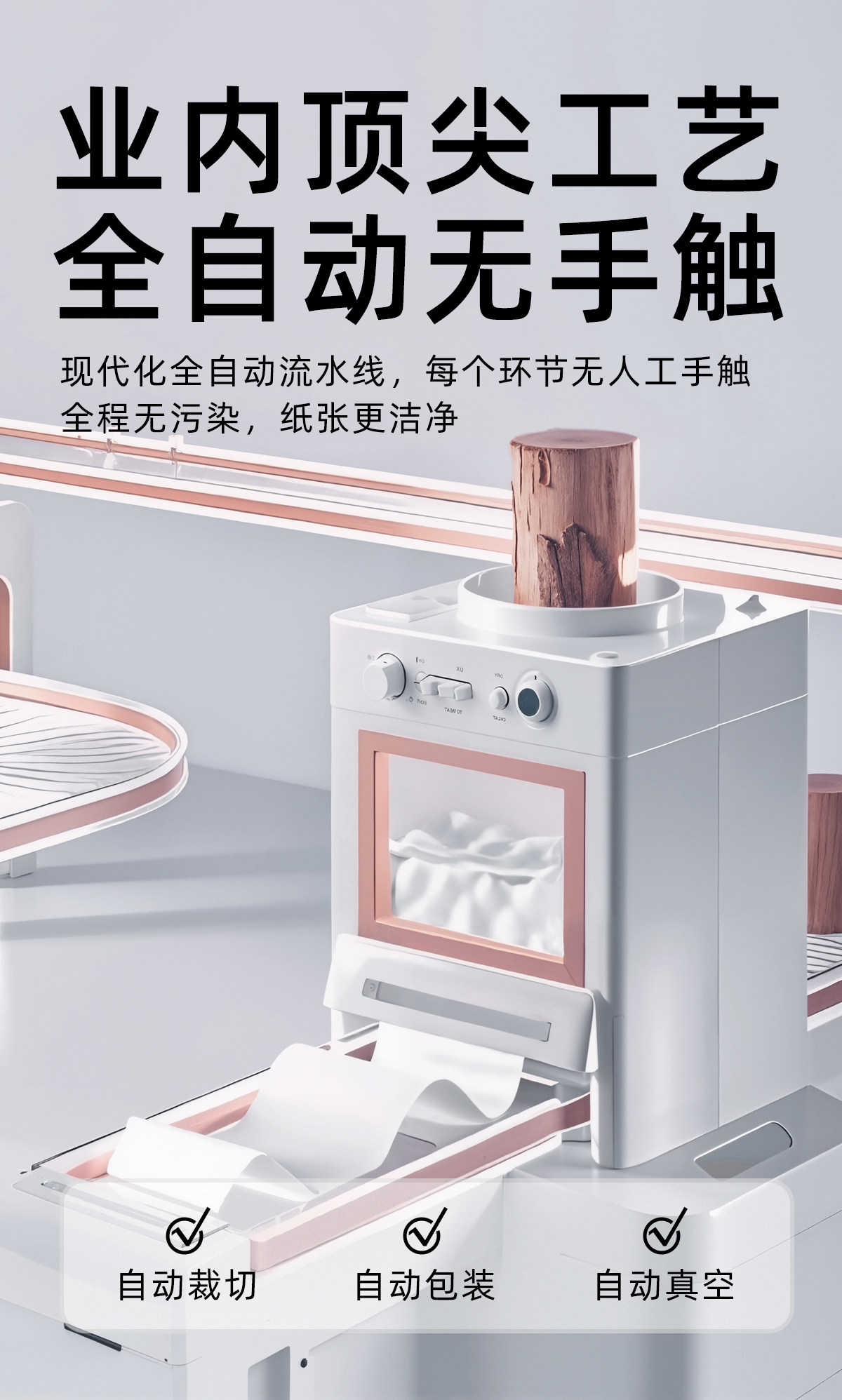 哇爱产妇专用卫生纸加大号月子纸产后产房刀纸待产用品卫生巾护垫 — 3