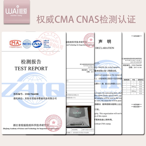 哇爱 Штаны для молодой матери, гигиеническая прокладка, простыня, 6 штук