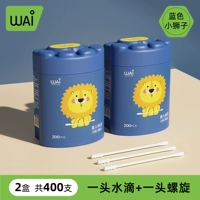 Синий лев [капля воды+одна спираль]*2 коробки (всего 400)