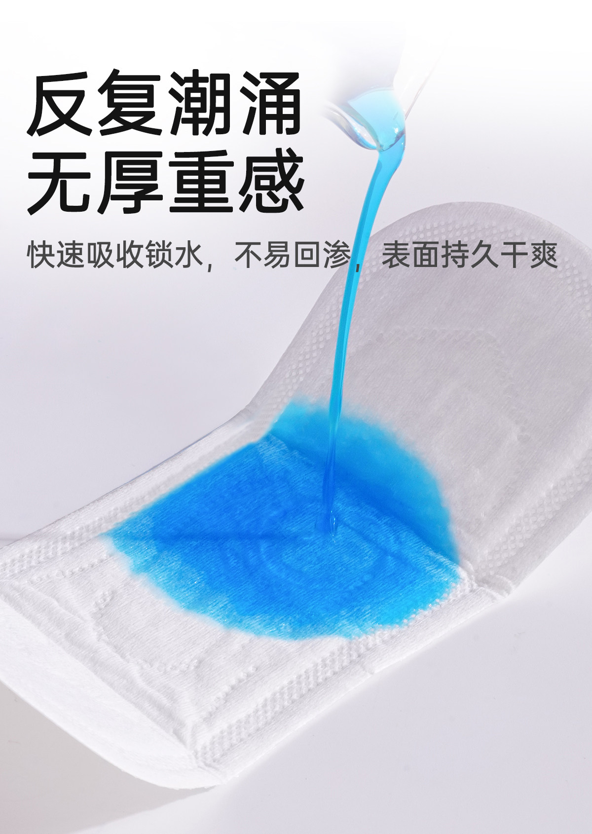 哇爱孕产妇专用卫生护垫产妇卫生巾孕期护垫漏尿加宽加长护理垫 — 10