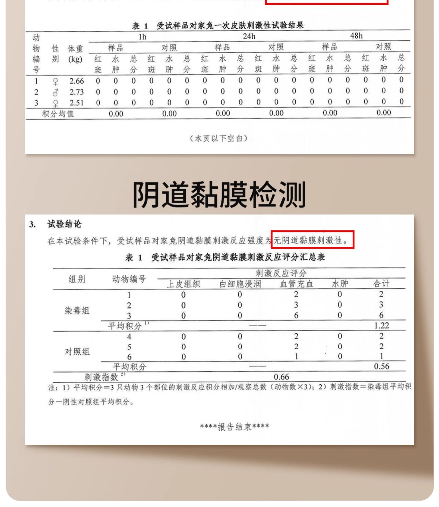 哇爱便携孕妇女性湿厕纸独立包装孕妇可用湿巾必备用品超柔可降解 — 5