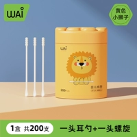 Желтый лев [один ухой ложка + одна спираль] * 1 коробка (всего 200 штук)